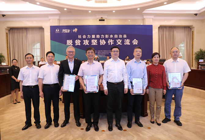 公益起航，我們在行動！